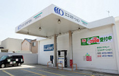 エコステーション開設